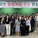 제주시농협하나로마트노형점 농민신문