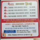 연산4동행정복지센터 회의실 | 연산동 찜닭 맛집 제대로 찾았다! 쿡찜닭