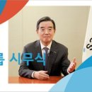 삼양유통 - 평창군 평창중앙로 36 | 삼양유통