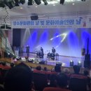장수문화원 이미지