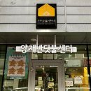 양재2동 주민센터 이미지