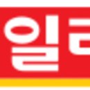 아이엘에스