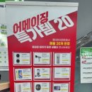 영도점하이마트 이미지