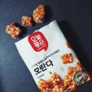 롯데마트 오늘좋은 오란다 160g 추억의 과자 후기