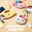 마이트래블코리아