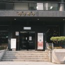 양지곱창 이미지