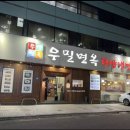 법원로2길 15 (1) 이미지