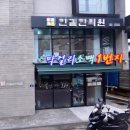 막걸리소맥1번지 이미지