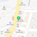 빽다방청주분평농협 이미지