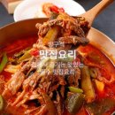 참도깨비유통