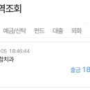 바른이연합치과의원 이미지