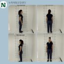 체형교정 | 육아로 틀어진 몸 교정하기, 강동구 뉴욕체형교정센터 후기