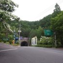 서대산주유소 이미지