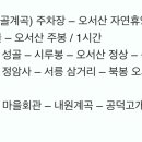 등산식당 이미지