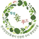 청정푸드 이미지
