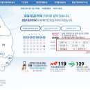 남흥약국 네이버블로그