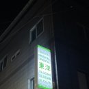 오리엔탈슬로건 이미지