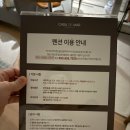 까사드마르