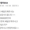 띠아모세탁소 이미지