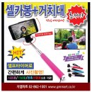지엠마트 - 북구 매곡로 102 | 지엠마트