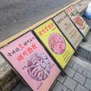 드럼통숯불구이 - 서구 길주로75번길 1 | [숙대] 남산드럼통 돼지한판 숯불구이 맛집 후기