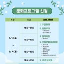 공주하숙마을