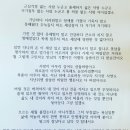 서산대사 / 인생 이미지