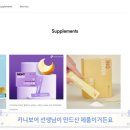 [부산공구]목 어깨 등 손목 팔목=＞ 근육 완화x 이미지