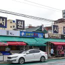 수막창닭발