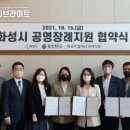 공영써비스 이미지