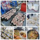 [인천살사라틴크루] 봄엠티 5월2일~~ 이미지