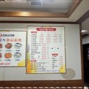 남도뻘낙지 이미지