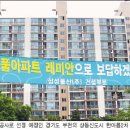 삼익가구부천