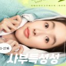 25시예성