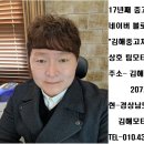 마노자동차(주) 이미지