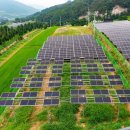 마리태양광발전소 이미지