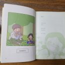 (찾아가는) 마음치유 시낭송 | 군포중앙도서관_도서관주간 행사/나태주 시인과 만남/시를 통해 헤아리는 삶의 지혜