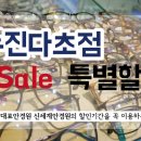 울산신세계안경원 이미지