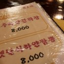 만다복 이미지