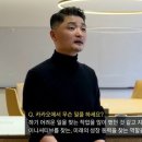 카카오 김범수, 네이버 한성숙, 삼성 노태문 국감장에 선다 이미지