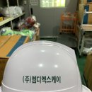 (주)엠디엑스케이 이미지