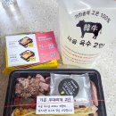 모박사 부대찌개(신창점) | 동탄 맛집 모박사부대찌개 포장 후기