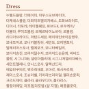 W2 이토록 무심하고 변덕스러운 신부 (+골든아펠 계약/더채플 VIP 라운지)