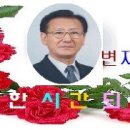 어느 아버지의글★ 이미지