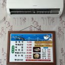 풍년복집 이미지