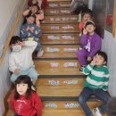 자연숲속나라어린이집 이미지