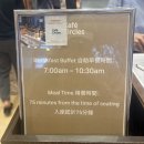 쩡7가게 | 중국 홍콩/마카오 3박5일 모두투어 패키지 내돈내산후기 - 4~5일차(마카오여행)