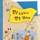 영심이 이미지