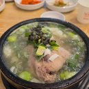 삼종두부1,2 다이닝코드