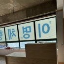 청년헬스 구산점 이미지